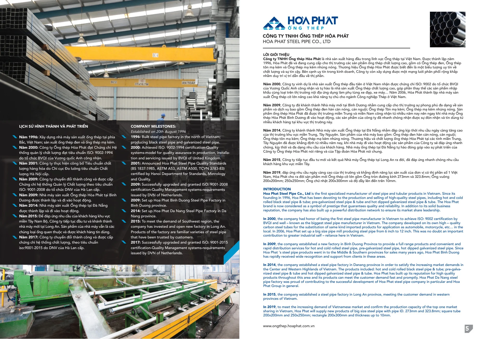 CATALOGUE ỐNG THÉP HÒA PHÁT UPDATE 2020 DOWNLOAD