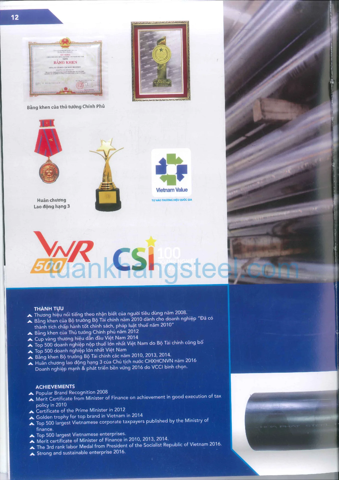 Hồ sơ năng lực Hoà Phát PDF mới nhất 2021