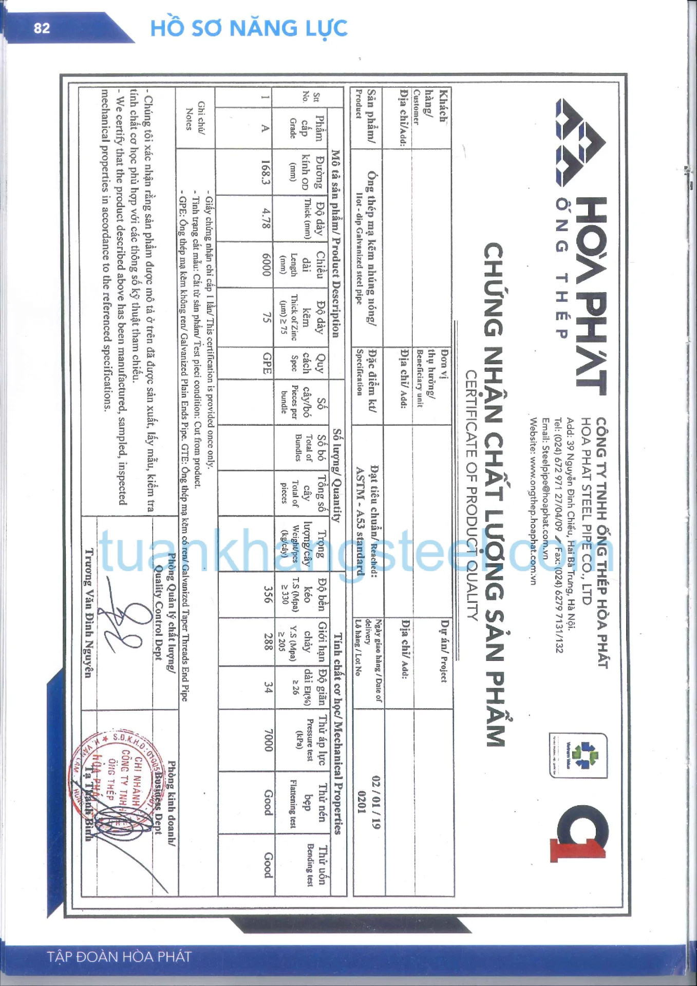 Hồ sơ năng lực Hoà Phát PDF mới nhất 2021