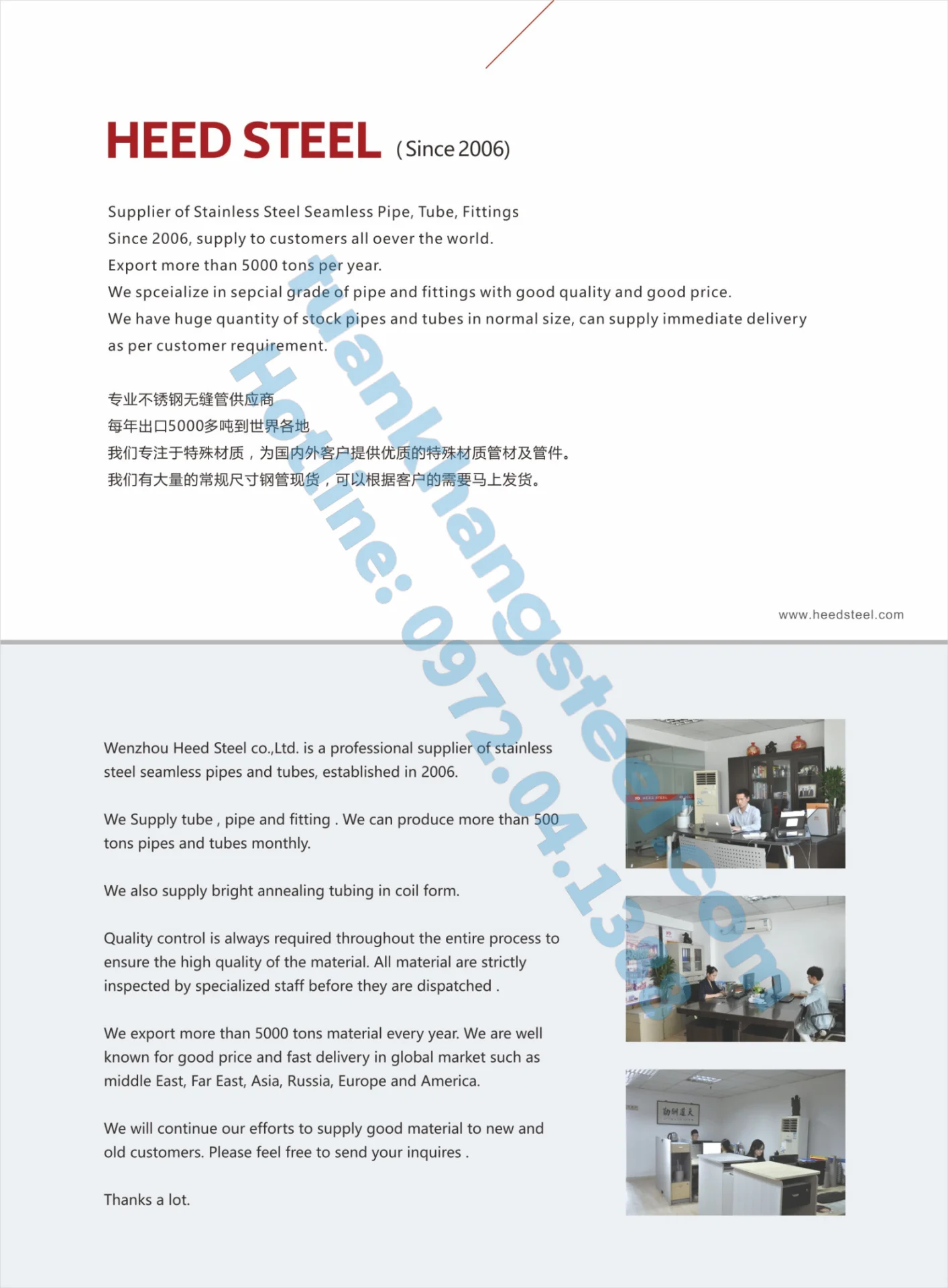 Catalogue Ống đúc INOX 304/310/316 nhập khẩu Trung Quốc PDF | Catalogue Ống đúc INOX 304/310/316 Wenzhou Heed Steel