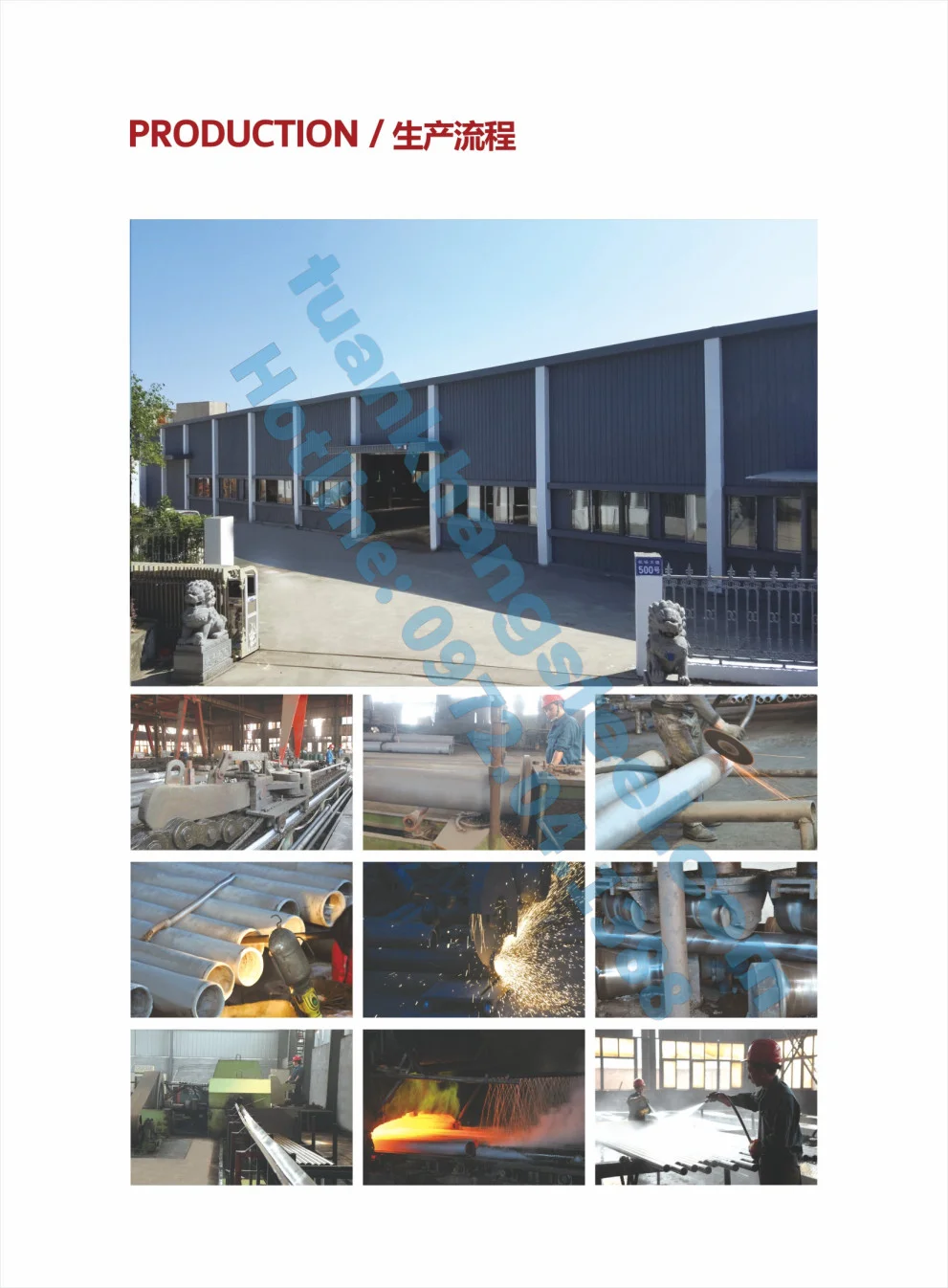 Catalogue Ống đúc INOX 304/310/316 nhập khẩu Trung Quốc PDF | Catalogue Ống đúc INOX 304/310/316 Wenzhou Heed Steel