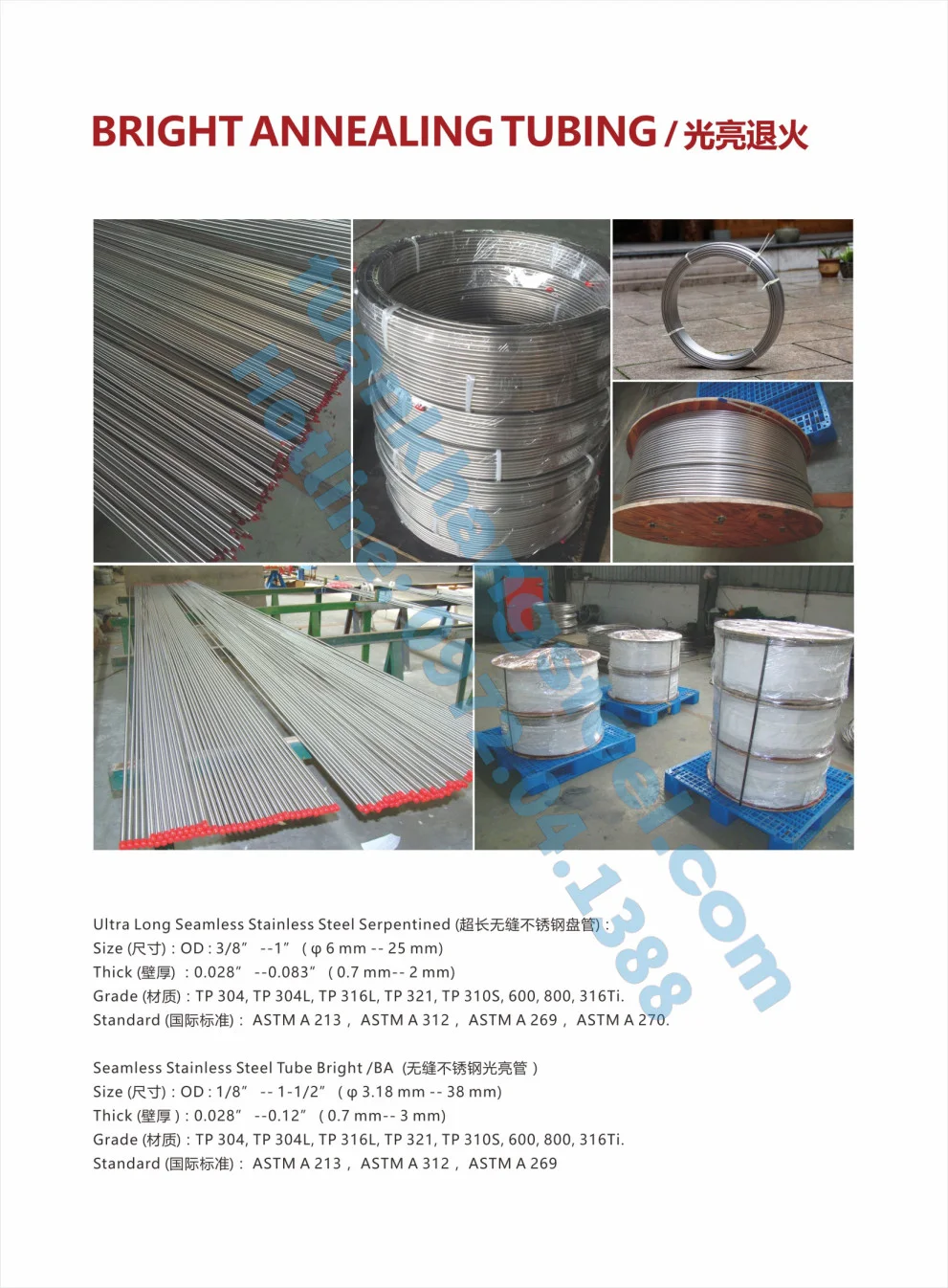 Catalogue Ống đúc INOX 304/310/316 nhập khẩu Trung Quốc PDF | Catalogue Ống đúc INOX 304/310/316 Wenzhou Heed Steel