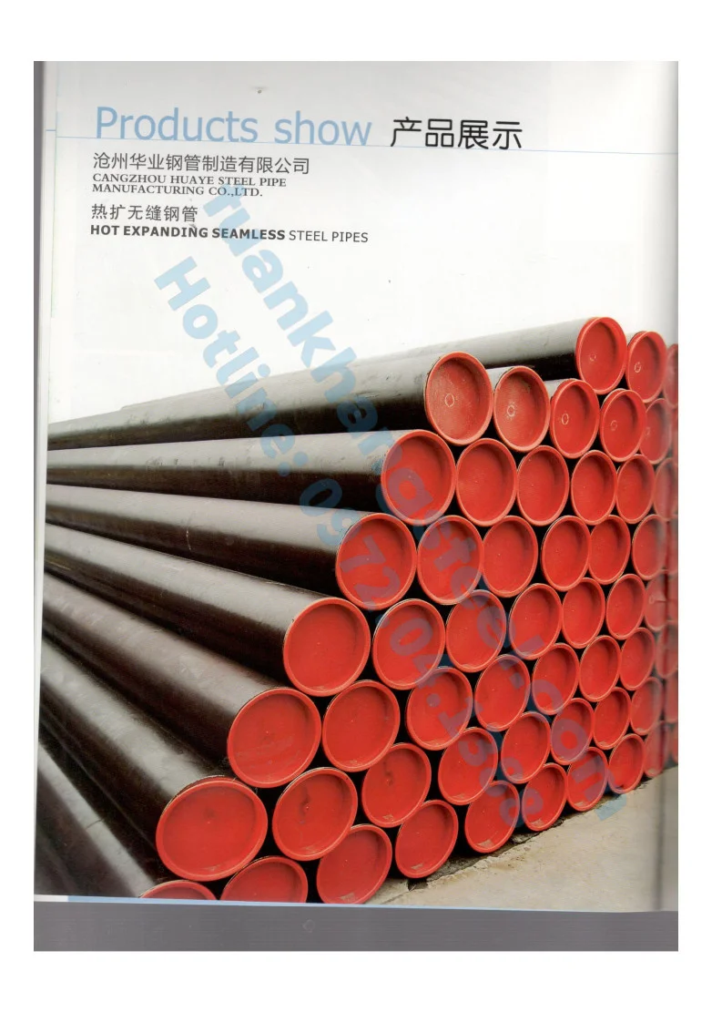 Catalogue Ống thép đúc CANGZHOU HUAYE STEEL PIPE Trung Quốc 2023  | Tải Catalogue Ống thép đúc CANGZHOU HUAYE STEEL PIPE PDF mới nhất 2023