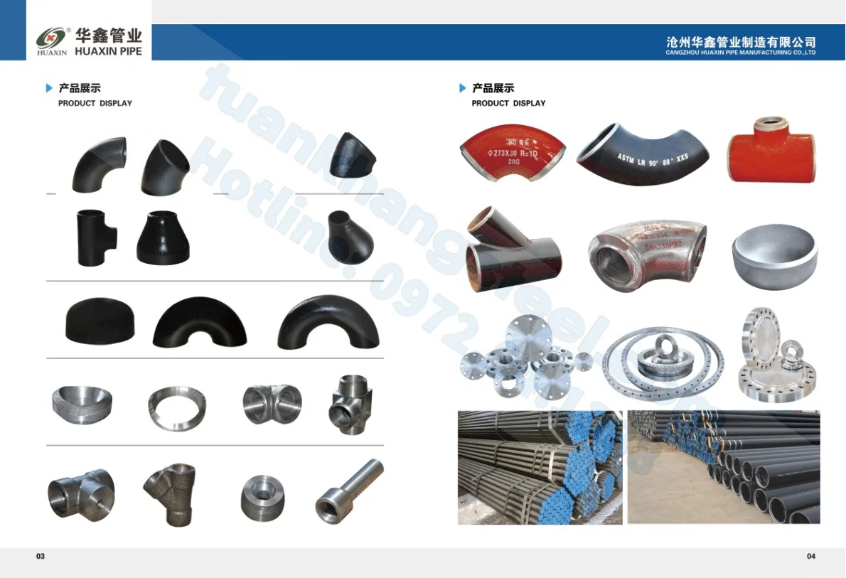CATALOGUE Phụ kiện hàn CANGZHOU HUAXIN | Tải CATALOGUE CANGZHOU HUAXIN PDF mới nhất 2023