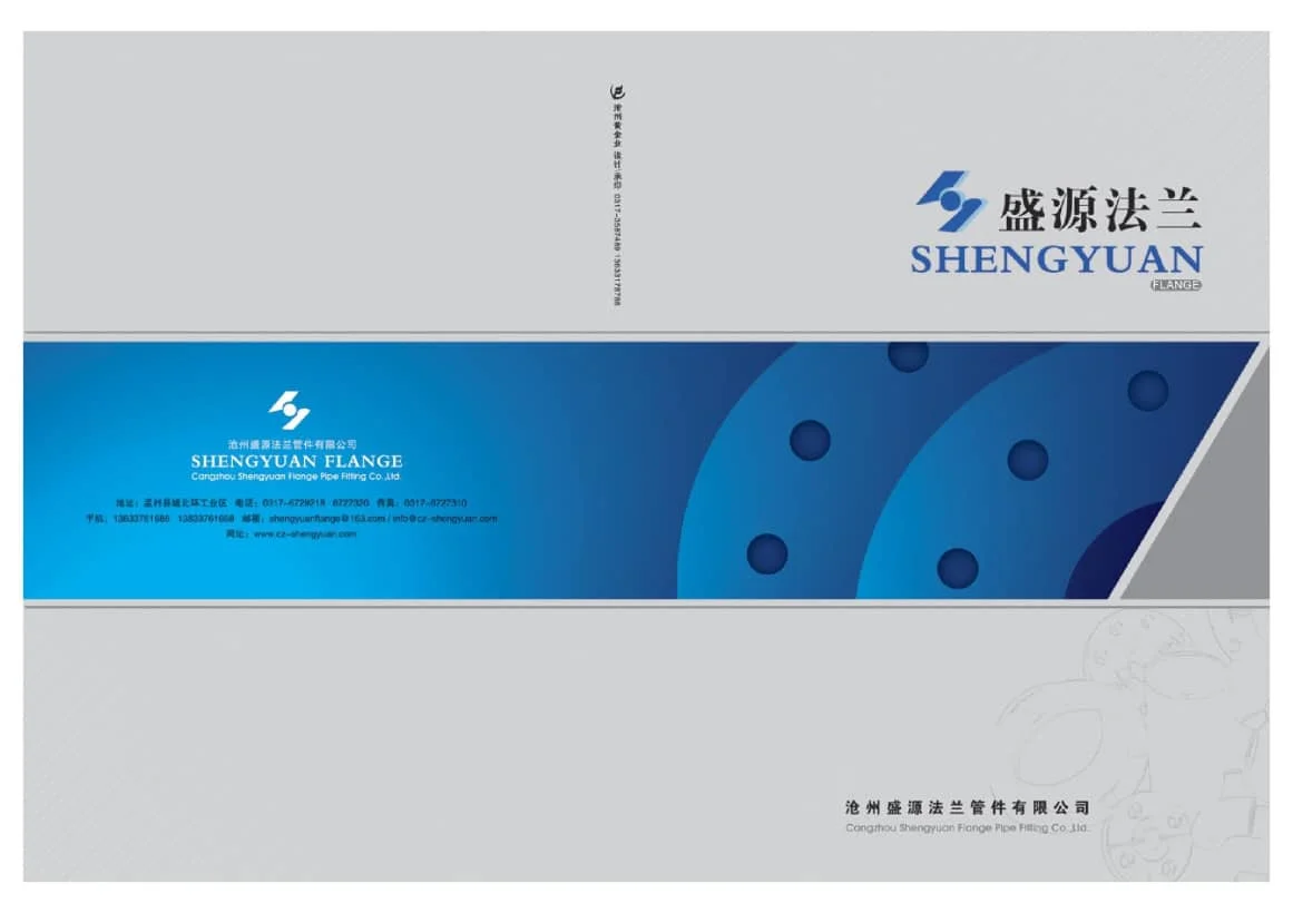 CATALOGUE Bích Cangzhou Shengyuan Cập nhật 2023 | CATALOGUE Bích Tiêu chuẩn BS -JIS mới nhất 2023