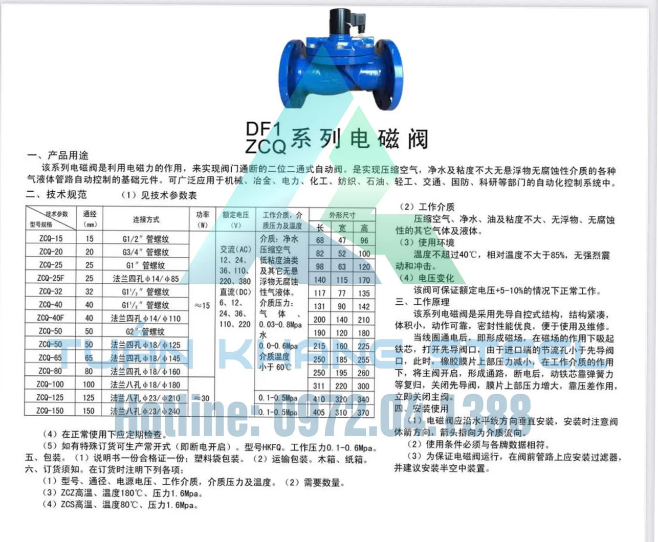 Van điện từ là gì? Giới thiệu dòng van điện từ ZCQ DF1 – Giải pháp điều khiển lưu chất an toàn và hiệu quả